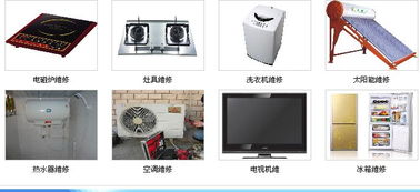 一呼百應(yīng)公司頻道