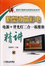【康佳維修】最新最全康佳維修 產品參考信息