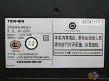 分期付款0手續費 新年必買5款平板電視-數碼