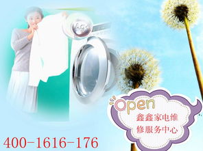 一呼百應(yīng)公司頻道