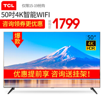 tcl彩電維修】型號_tcl彩電維修型號/規(guī)格- 京東