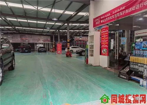 襄陽(yáng)諸葛亮廣場(chǎng)附近1200平方米汽車(chē)修理廠轉(zhuǎn)讓，含彩電維修業(yè)務(wù)