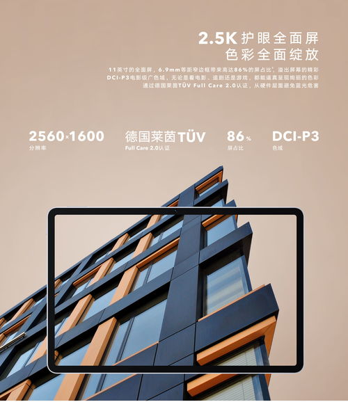 榮耀平板V7 Pro及智能科技服務 從選購到維修一站式指南