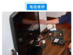 邵陽(yáng)市專業(yè)家電維修服務(wù) 冰箱、熱水器、洗衣機(jī)、彩電及空調(diào)拆裝維修